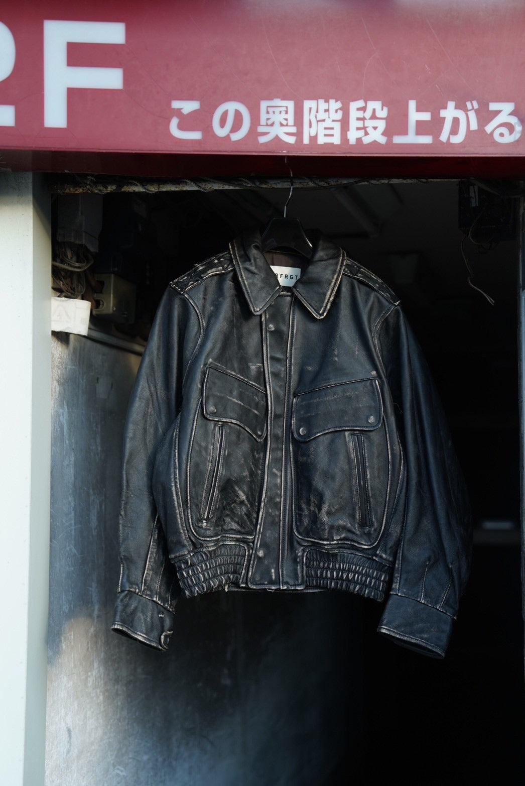 NVRFRGT DISTRESSED LEATHER BOMBER JACKET